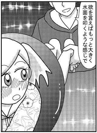ガノとクレナ