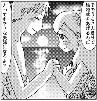 南国クレナとガノ