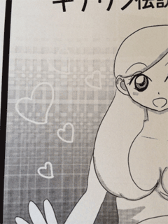 プリンターに悪戦苦闘２