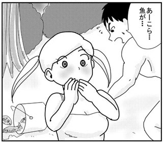 イーグルとクレナ