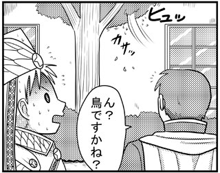 リッキーとガノ