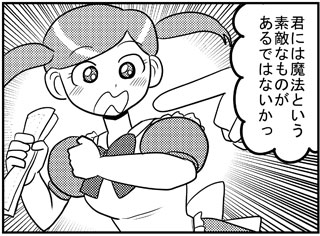 びっくりクレナ