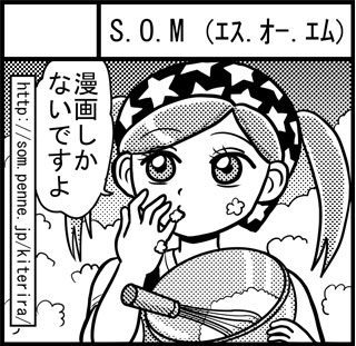 サークルカット