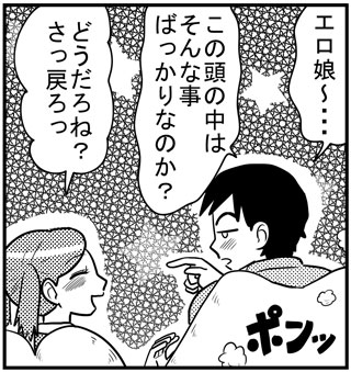 イーグルとクレナ