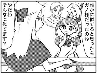 クルルリナとクレナ