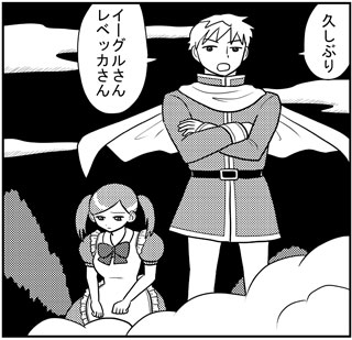 クレナとジュン