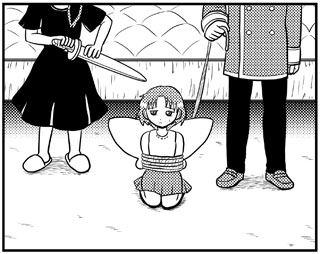 スメール捕まる