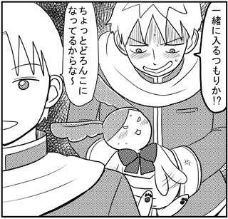 クレナうさぎとジュン