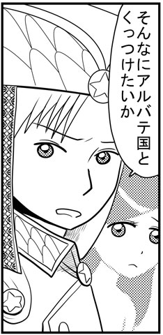 ガノと透明クレナ