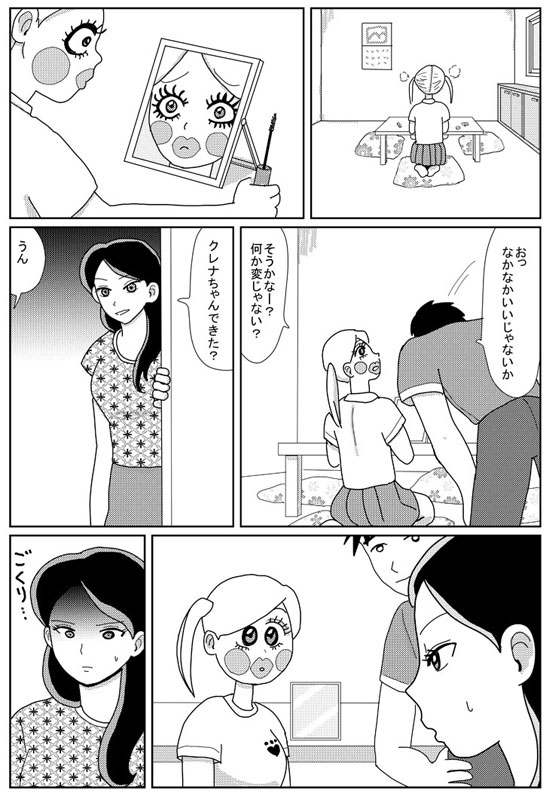漫画