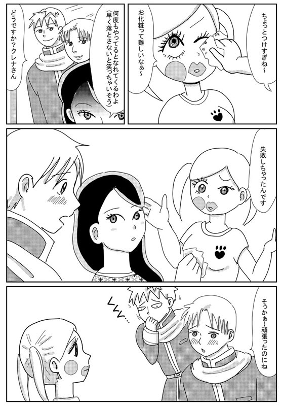 漫画