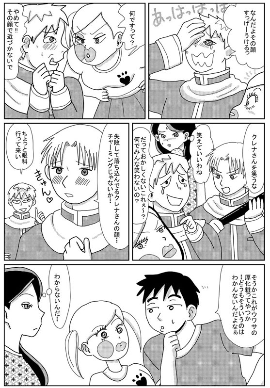 漫画