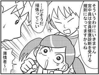 テッサとクレナ