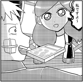 ルシアとクレナ