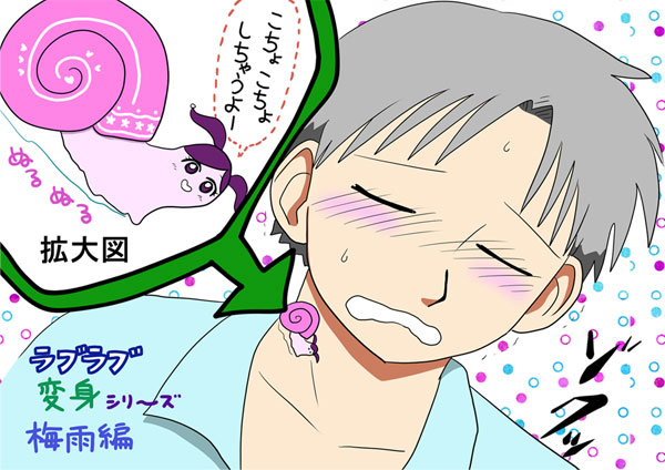 でんでんクレナ