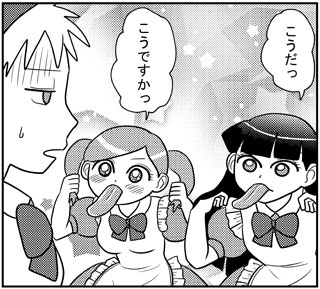 クレナ・リナ・フラ