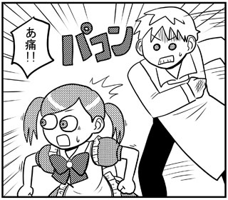 クレナとジュン