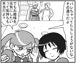 クレナ＆アニタ