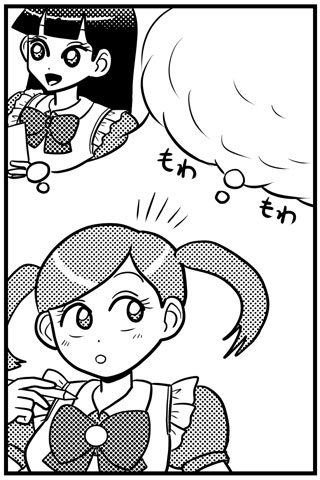 もやもやクレナ