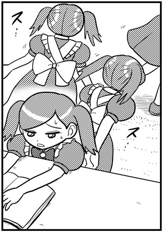 たくさんクレナ