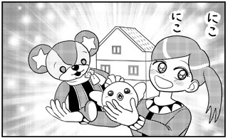 クレナとおもちゃ