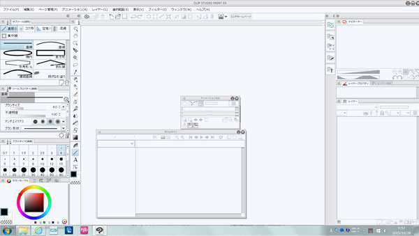 クリップスタジオ