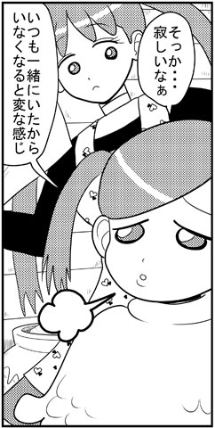 クレナとレベッカ