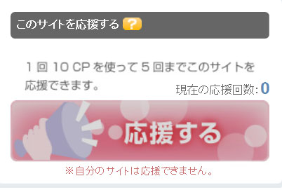 クリップスタジオ