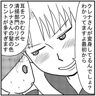 ガノとクレナうさぎ