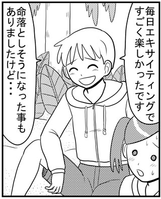 クレナとシーバ