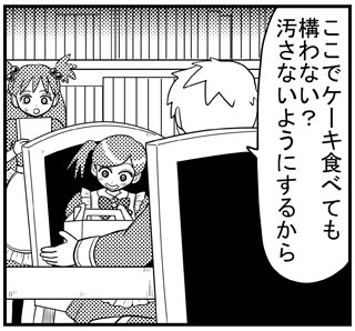 ミサ・クレナ・ジュン