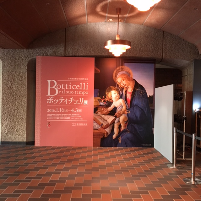 ボッティチェリ展