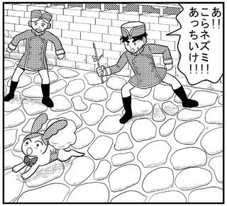 クレナうさぎ・レド・アスモ