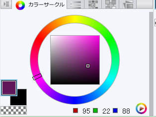クリップスタジオ