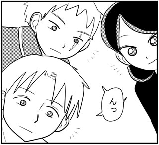 ガノ・ミンミン・ルシア