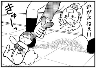 ジュンとクレナうさぎ