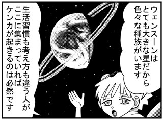 星