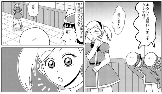 漫画