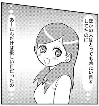 おにちゃん