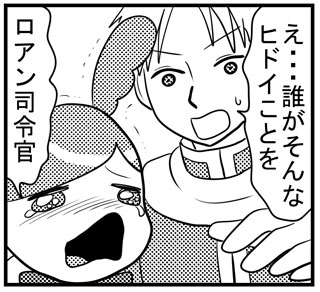 ガノとクレナうさぎ