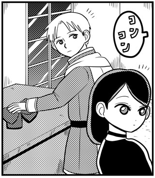 ガノ・ミンミン