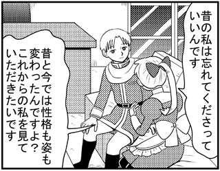 ガノ・ネイリン