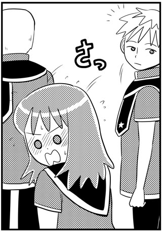 ナシカとジュン