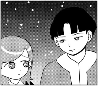 ラムシュ・ソフィア