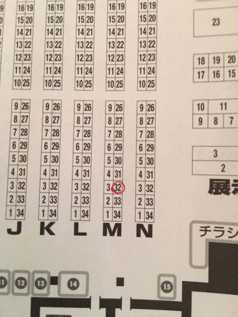 サークルスペース