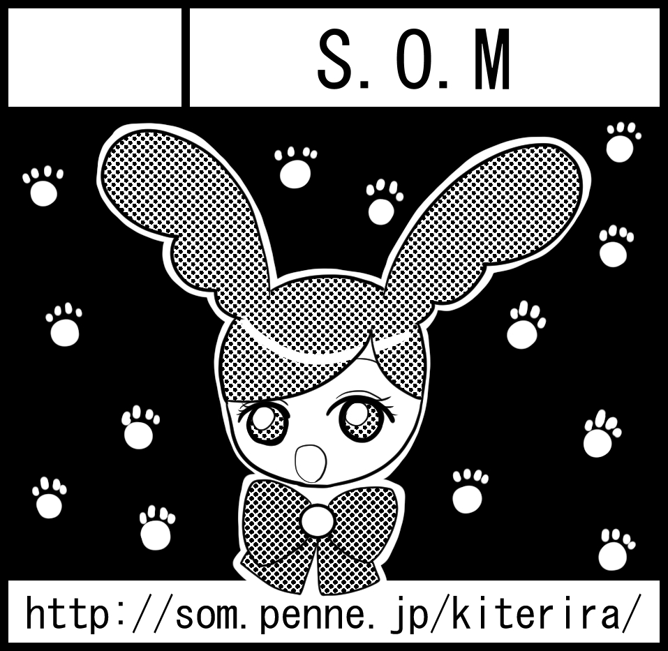 サークルカット