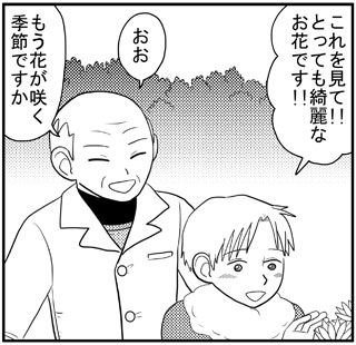 ドルーナとガノ