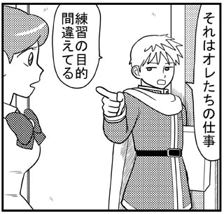 クレナ＆ジュン