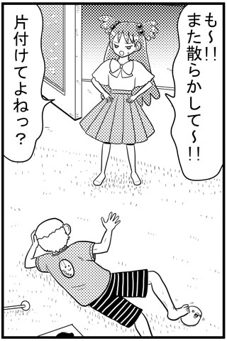 ミサとおじいちゃん