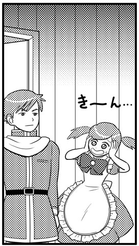 リッキーとクレナ